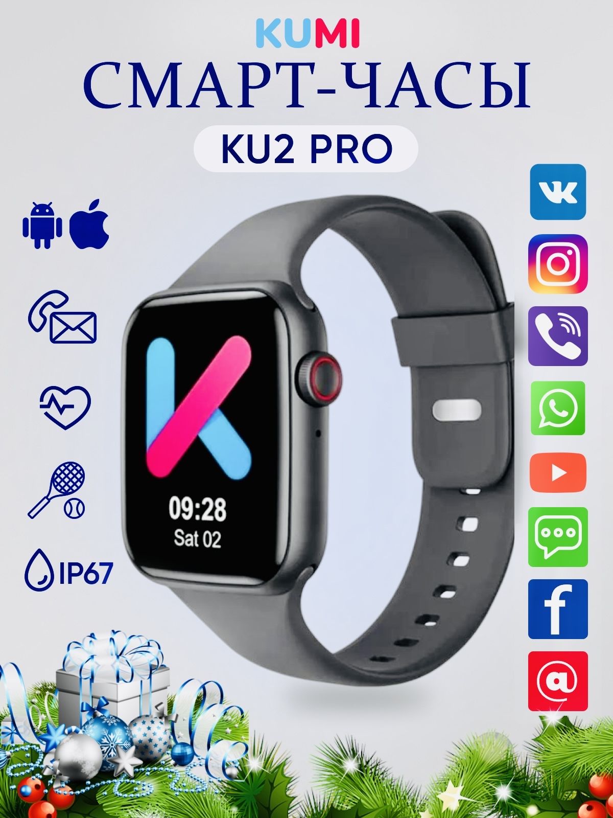 Купить смарт-часы KuMi KU2 PRO, экран 1,69