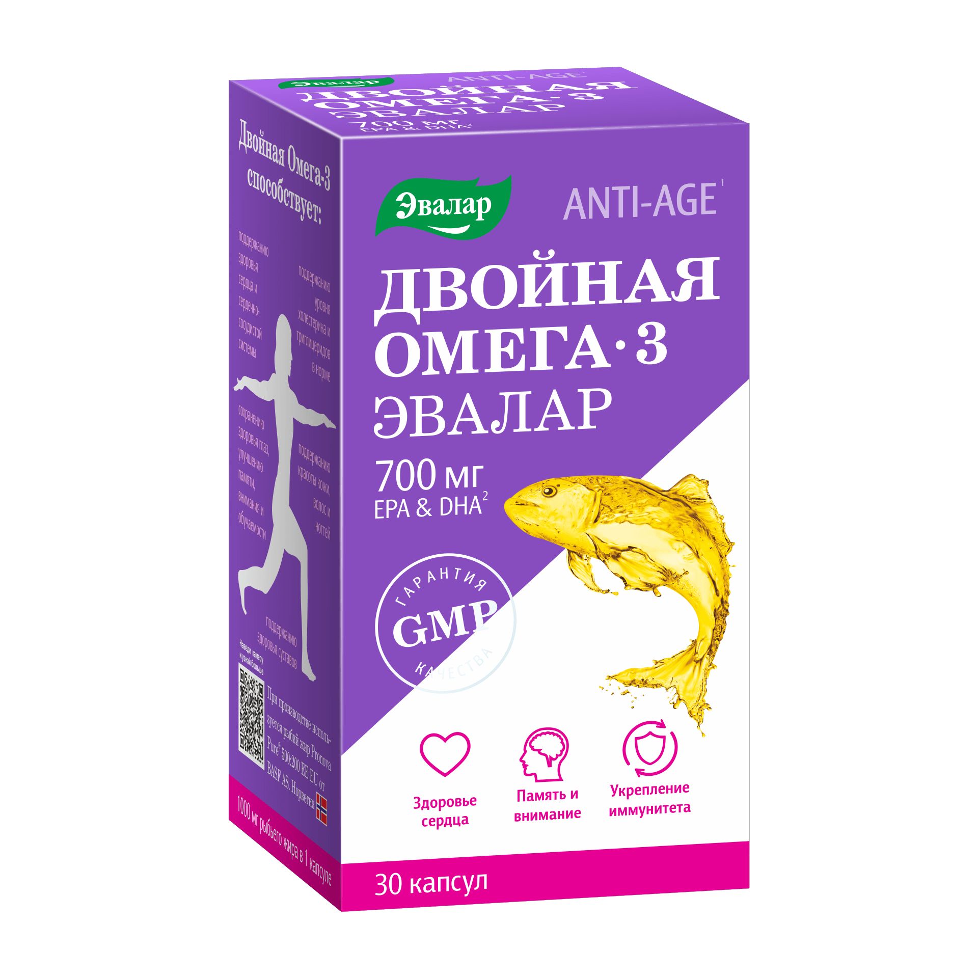 Коэнзим Q10 Какой Фирмы Лучше Купить
