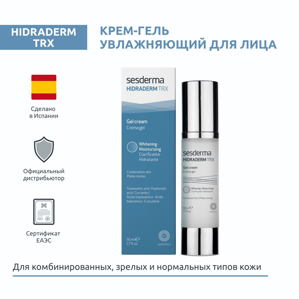 Косметика Сисдерма Сесдерма Официальный Сайт Купить
