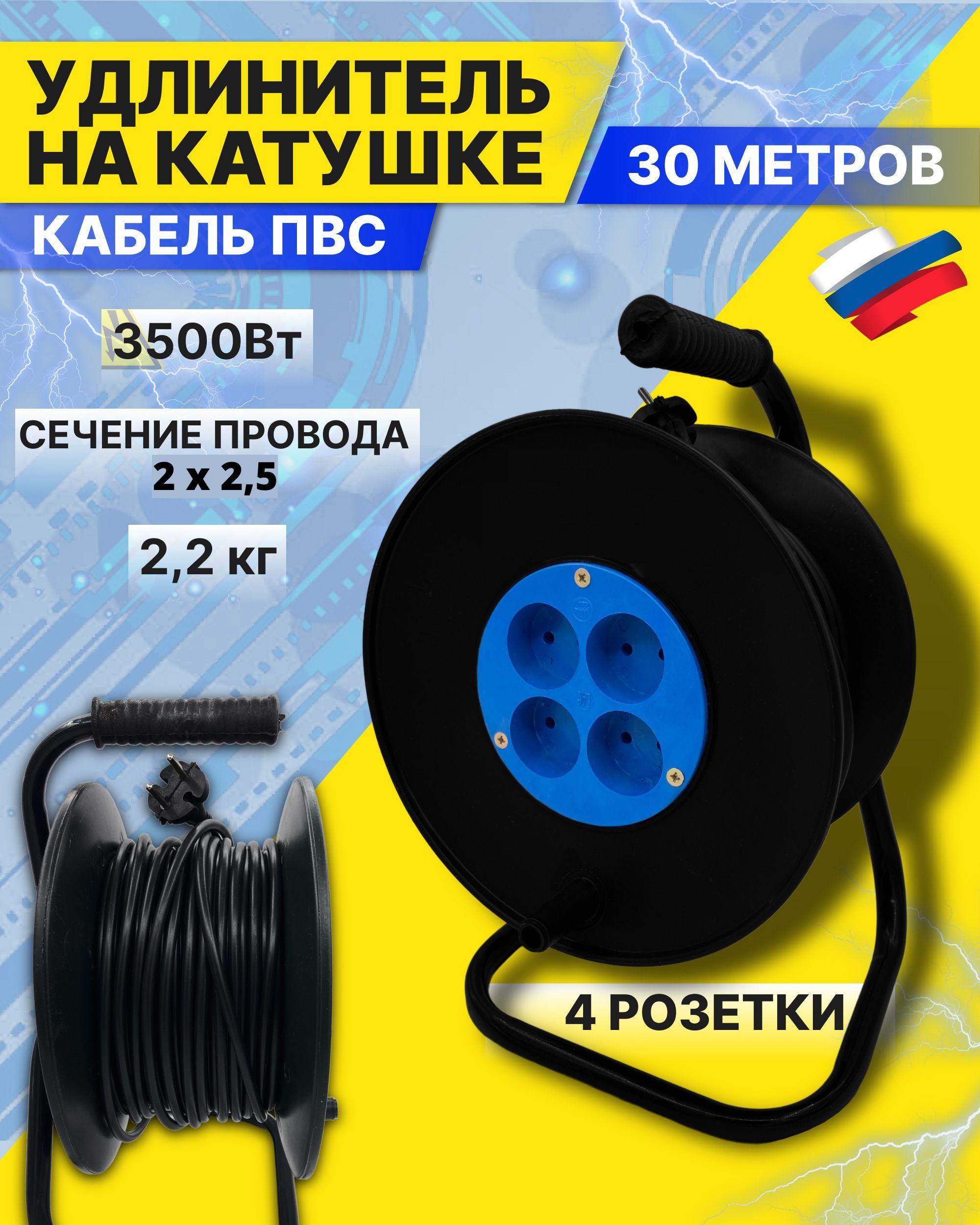 Кабель Кг 2х 0.75 Купить
