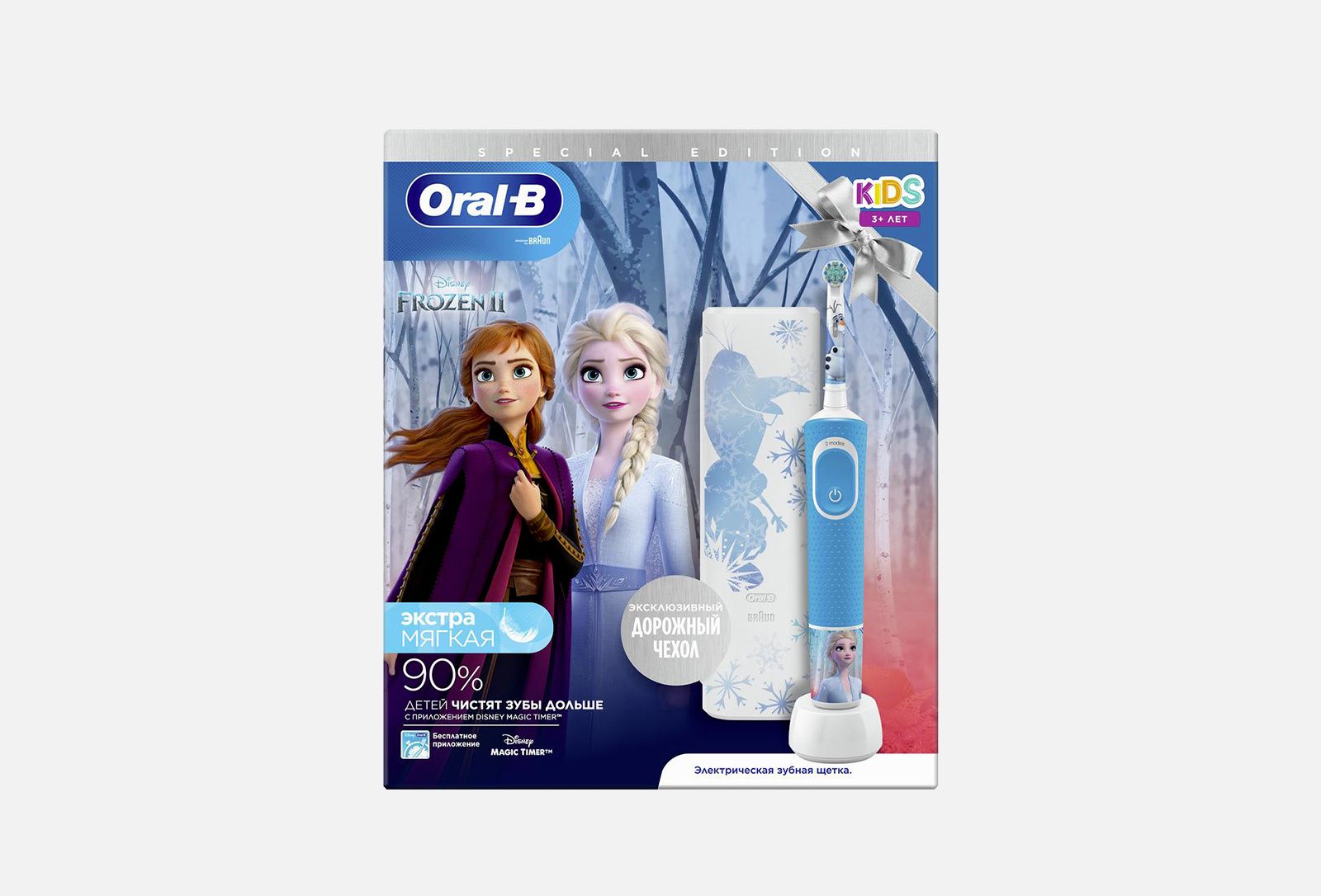 Зубная Щетка Oral B Frozen Купить