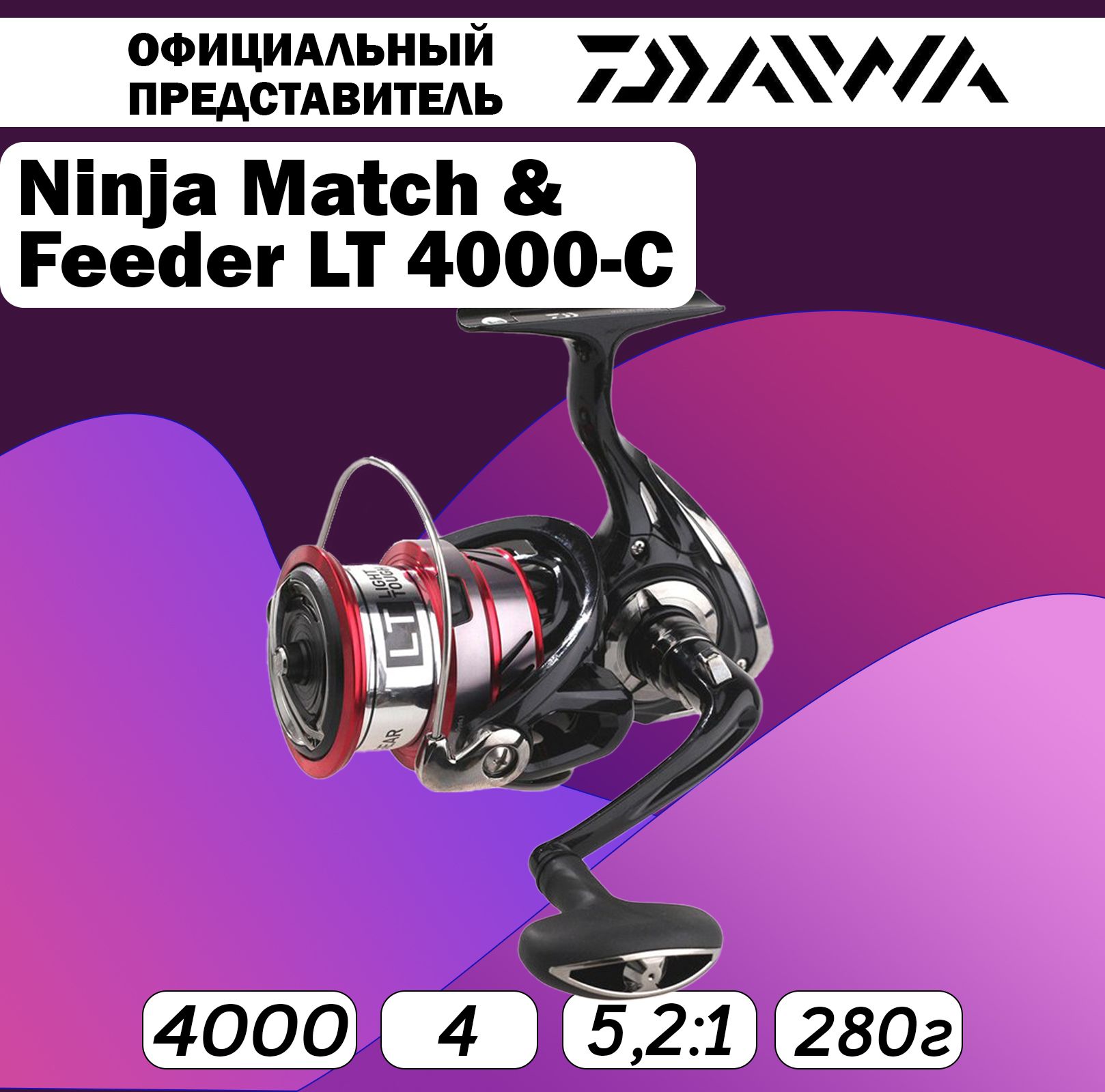 Daiwa ninja match feeder lt 4000 c. Матчевые катушки. Ящик Daiwa. Daiwa Theory 2500.