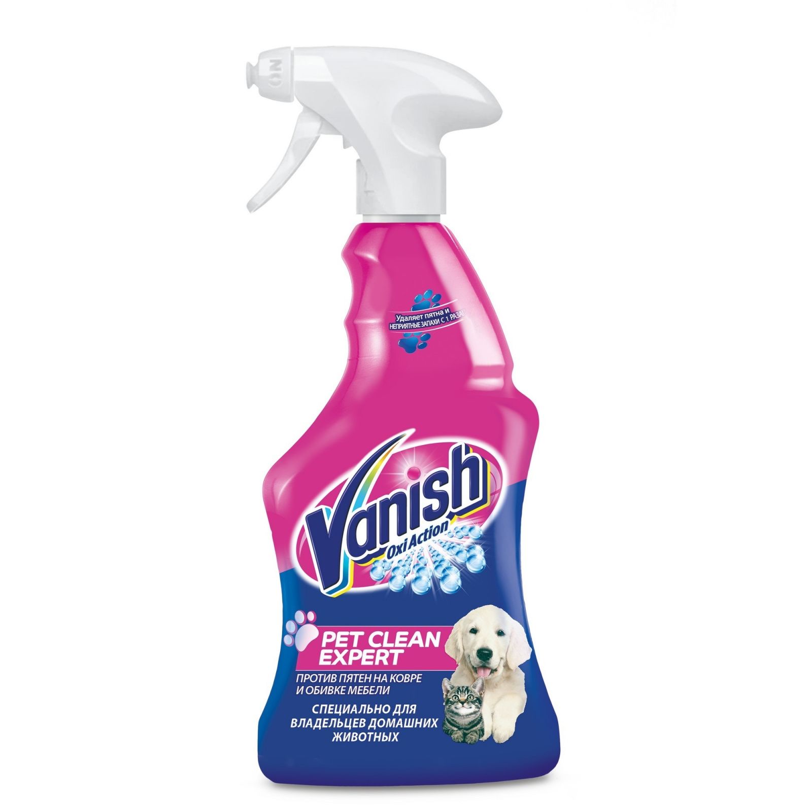 Vanish Oxi Action Pet clean Expert