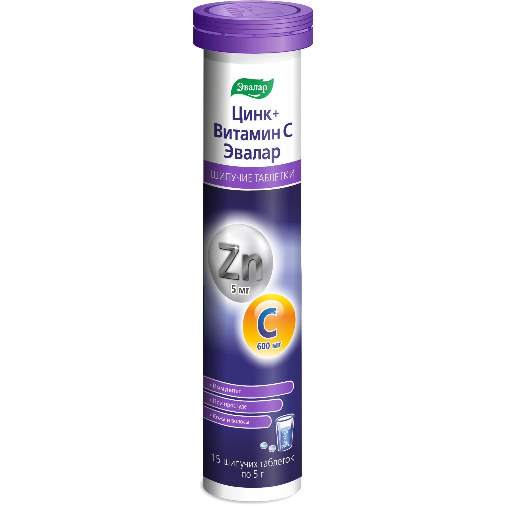 Цинк витамины Озон