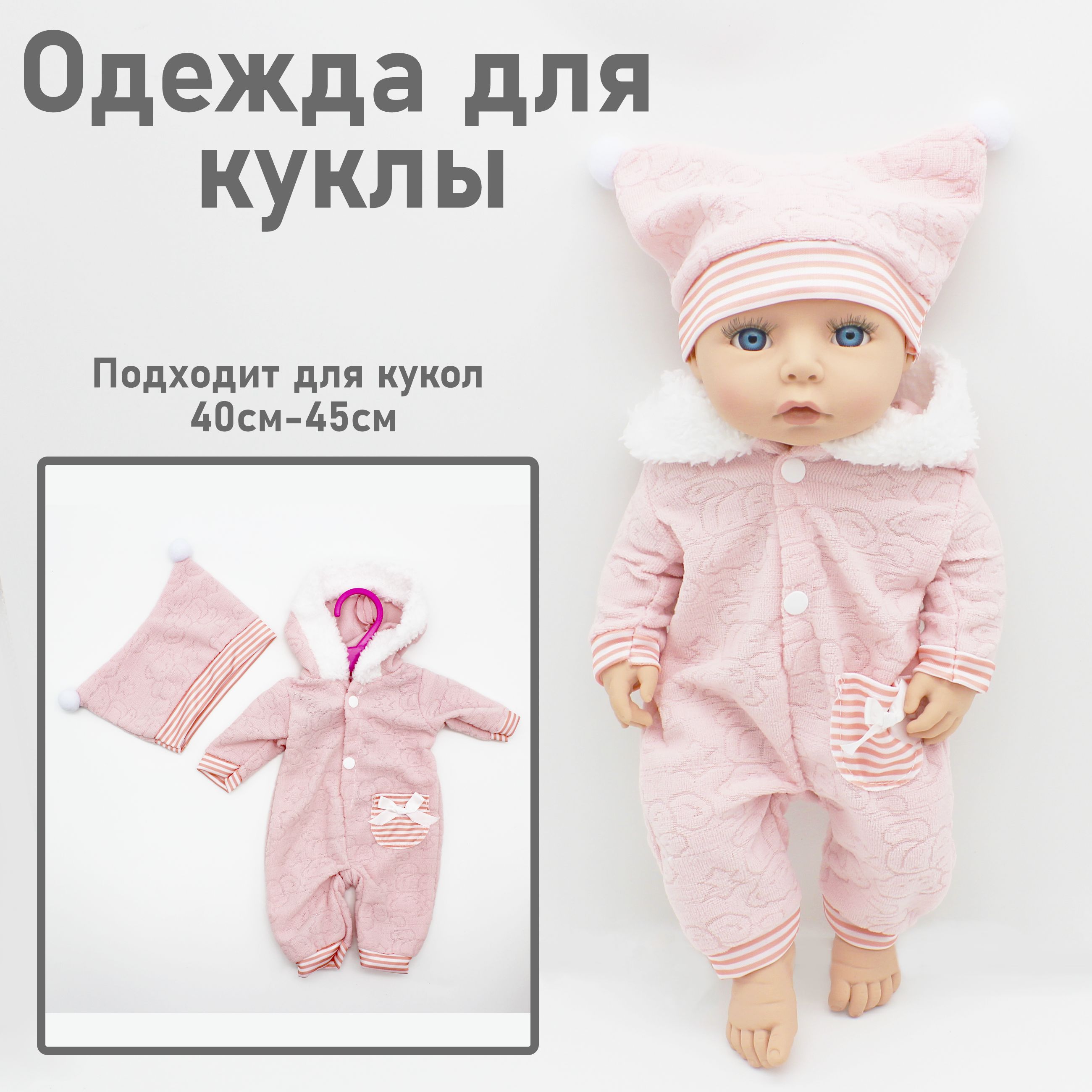 Любимой Кукле Интернет Магазин Отзывы