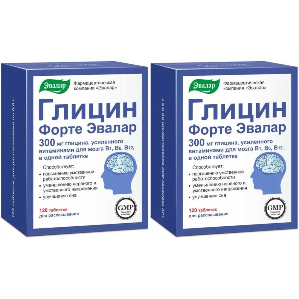 Глицин эвалар отзывы форум. Глицин форте Эвалар №60. Глицин форте Эвалар таблетки. Глицерин форте Эвалар. Глицин форте Эвалар таблетки для рассасывания.