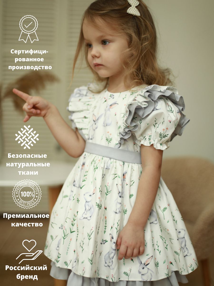 Zara Для Девочек Интернет Магазин