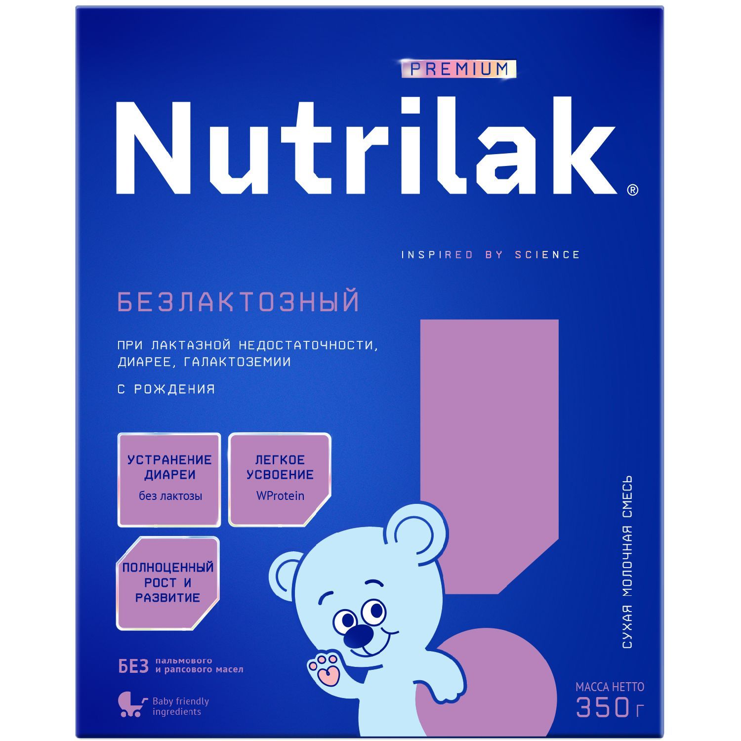 Nutrilak Молочная смесь 1 (с рождения) 300г. 1шт.