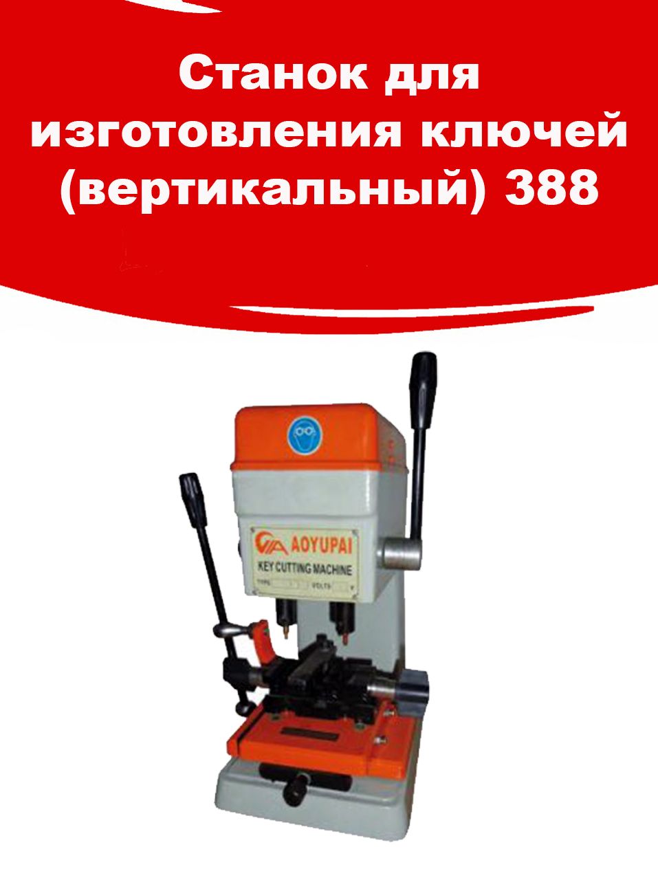 Купить Сверлильный Станок Спец Ссв 500