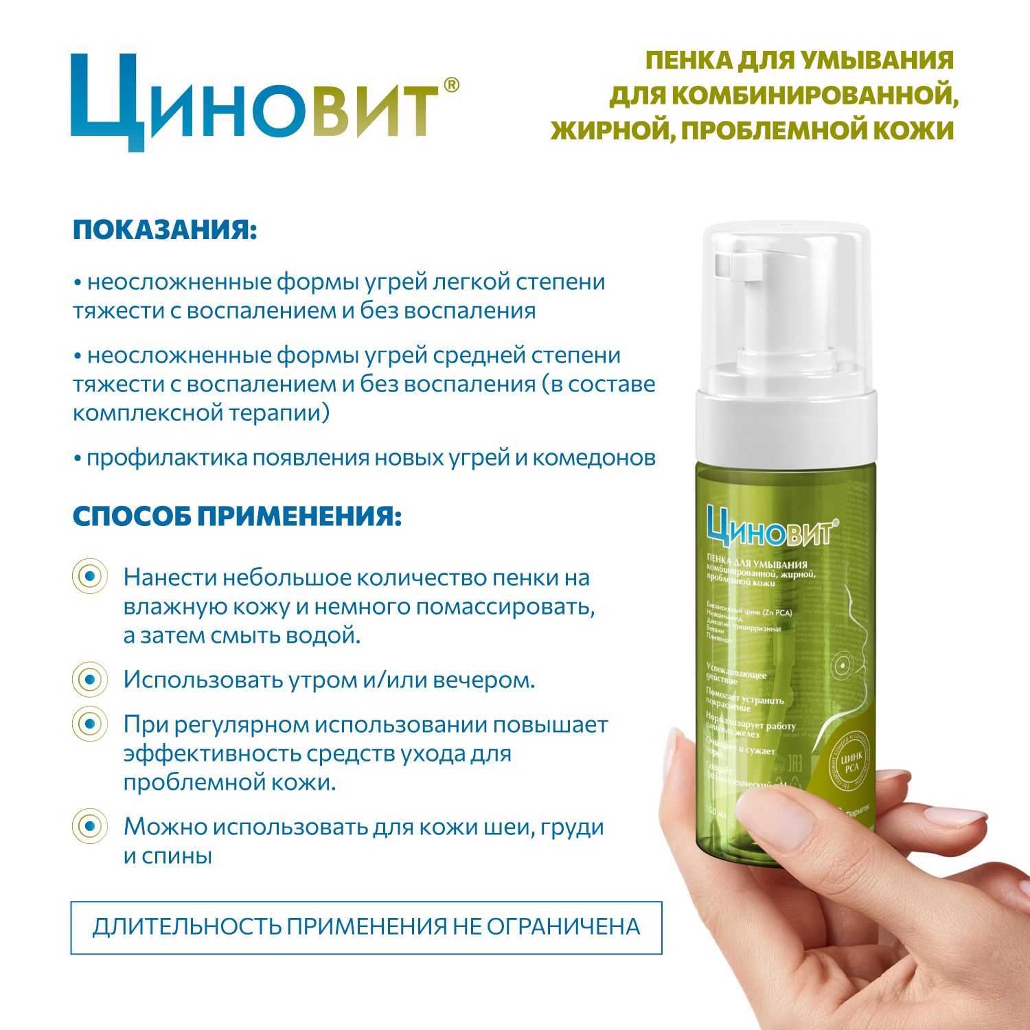Где Купить Пенку Для Лица