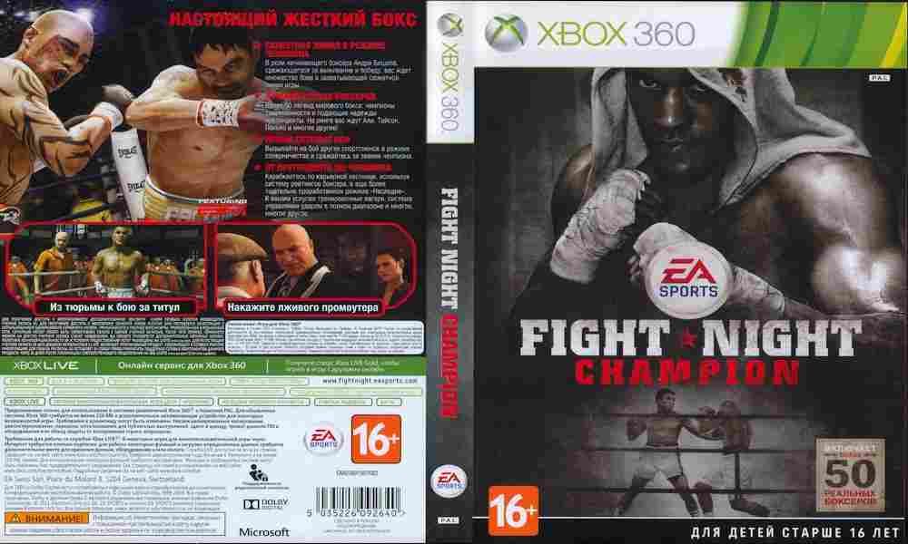 Rounds xbox. Диск Xbox 360 Fight Night: Champion. Fight Night Champion Xbox 360. Fight Night Champion Xbox 360 Cover. Fight Night Champion ps3 Cover.