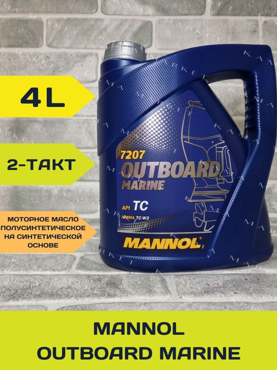 Купить Масло Манол 2т Для Лодочных Моторов