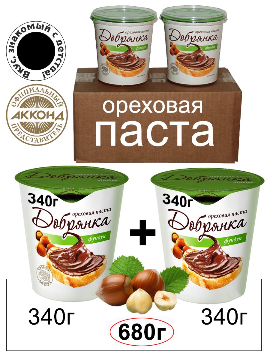 Паста ореховая "Добрянка" 340гр 2 штуки/Акконд/Вкус знакомый с детства