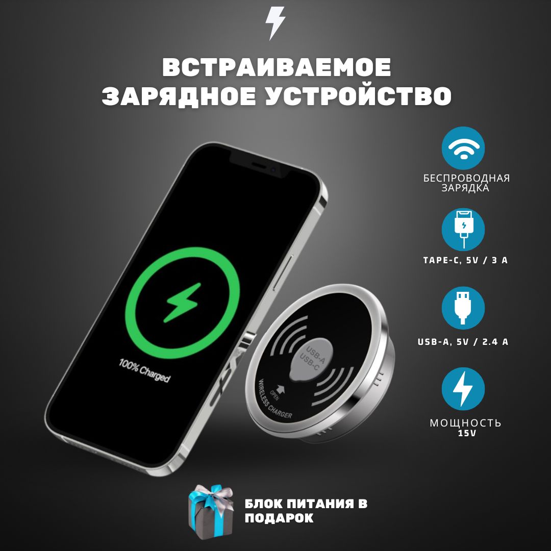 Беспроводное зарядное устройство зарядка, 15 Вт, USB 2.0 Type-A, USB Type-C  - купить по выгодной цене в интернет-магазине OZON (826251718)