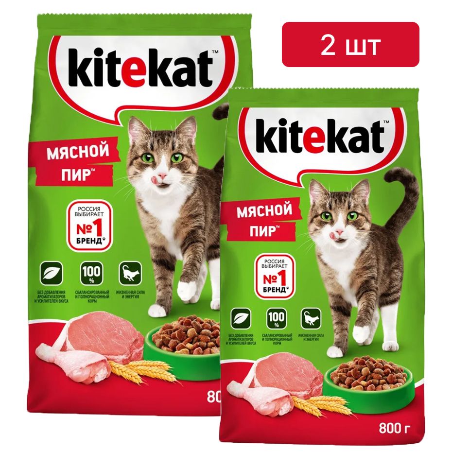 Корм китикет купить. Kitekat корм для кошек 800г. Китекат мясной пир. Китекет 15. Китекат сухой корм 800 г.