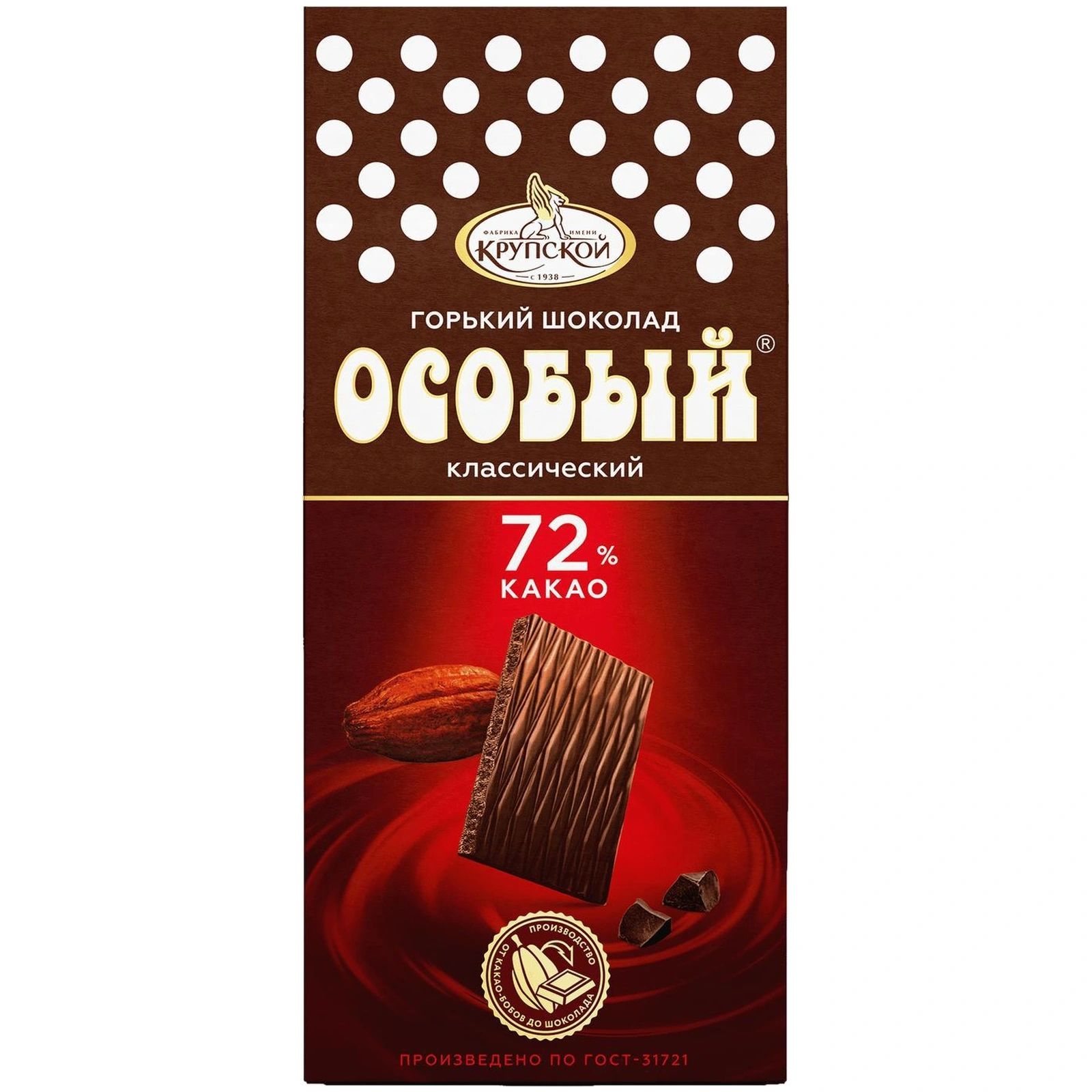 Фабрика горького шоколада. Шоколад "особый" Горький 85% какао 88гр. Шоколад Крупской 88 гр Горький. Шоколад Крупская особый Горький 72% какао 88г (15шт/кор). Шоколад особый Горький 72%, 88г.