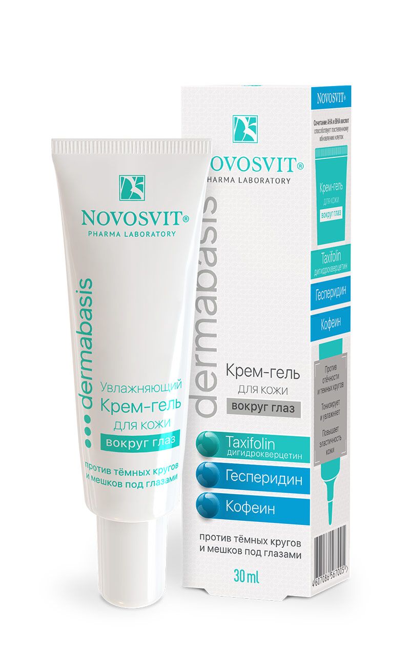 Novosvit Гиалуроновый Bb Крем Spf 18 Купить