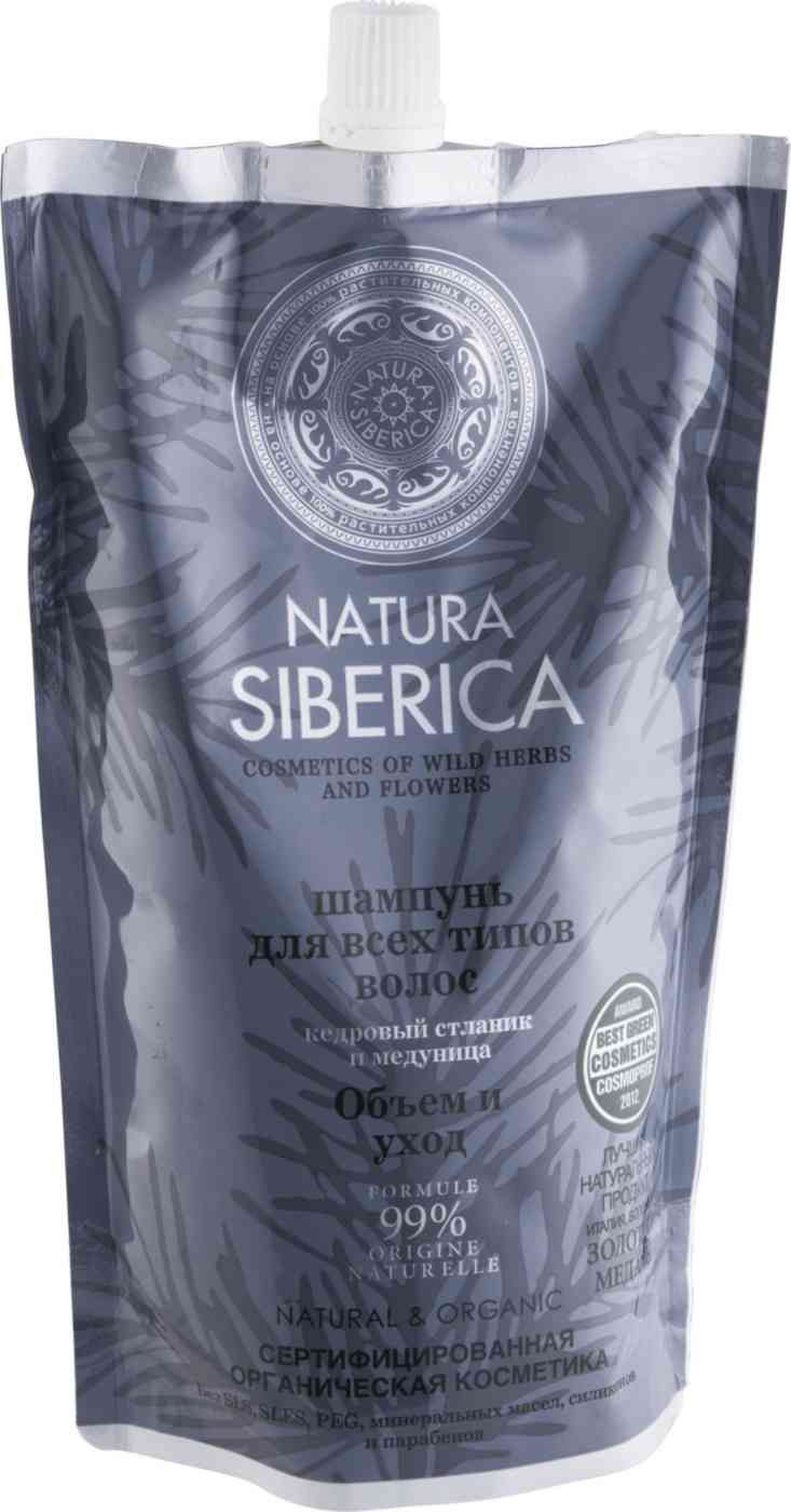 шампунь натура сиберика безсульфатный кедровый стланик. натур сибиряка кедровый шампунь. шампунь натура сиберика белый кедр. Natura siberica презентация. сибирское масло натура сиберика.