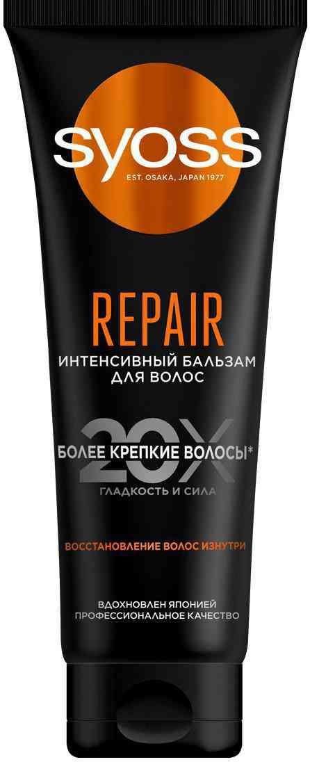 Repair бальзам для волос. Маска для волос Syoss Intensive Keratin. Озон Syoss бальзам Repair. Интенсивный бальзам Syoss Repair 250 мл вижуал. Отзыв Syoss бальзам Repair.