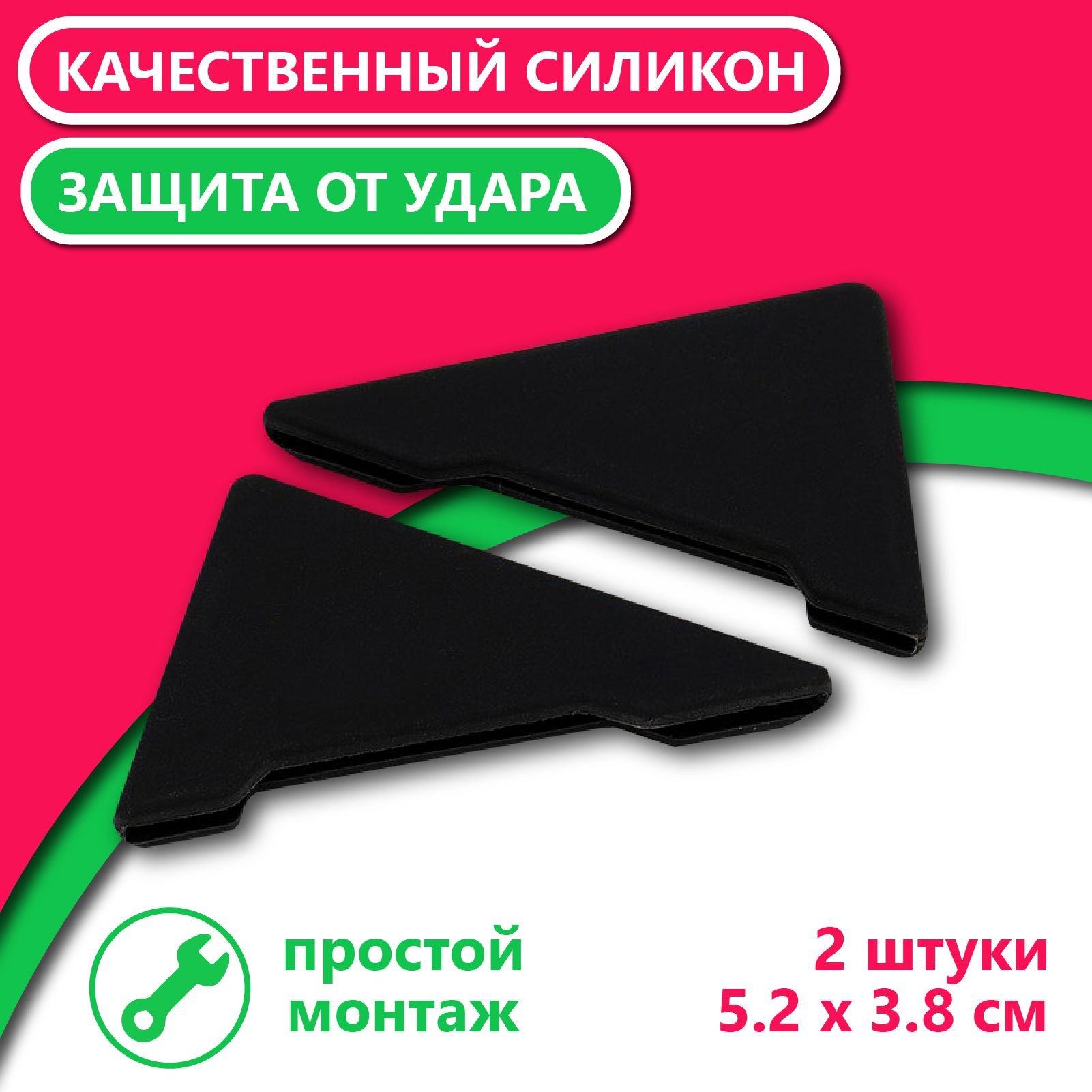 Накладки на Уголки Дверей Автомобиля – купить в интернет-магазине OZON по  низкой цене