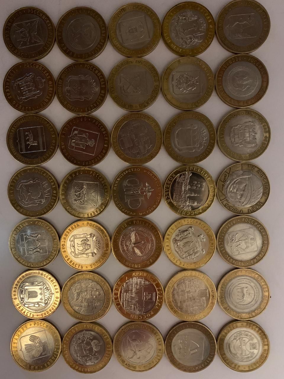 Юбилейные Монеты 10 Фото