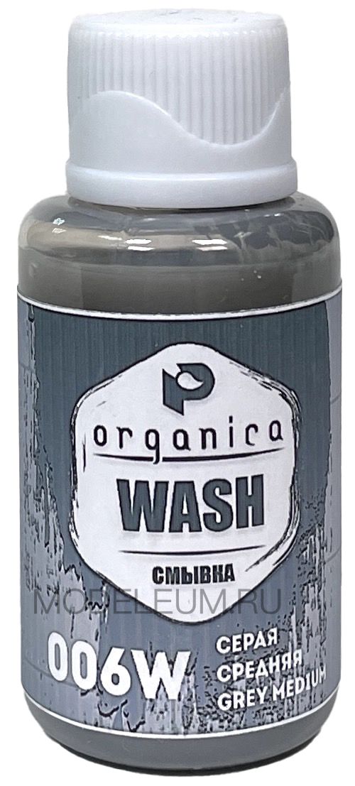 Pacific88 Organica Wash, Смывка Серая средняя (Grey medium), 30 мл