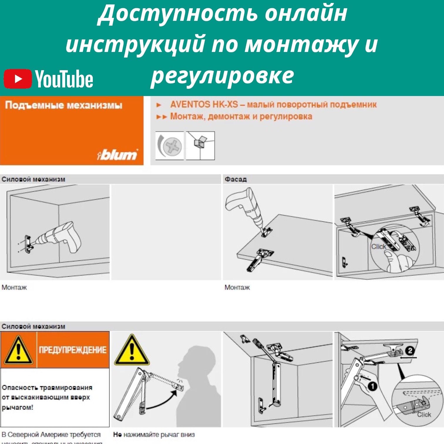 Авентос hl схема установки