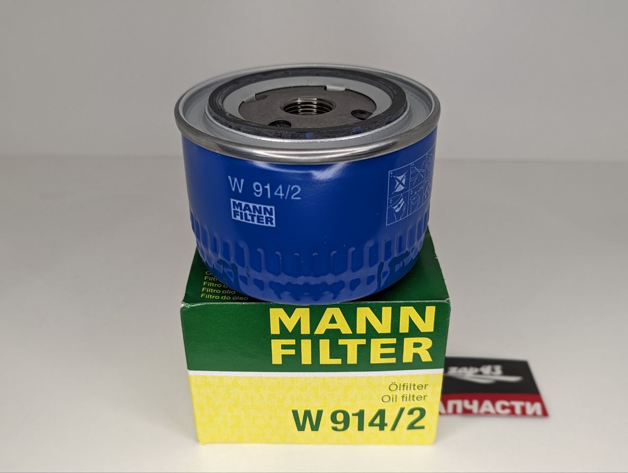 Mann w7015