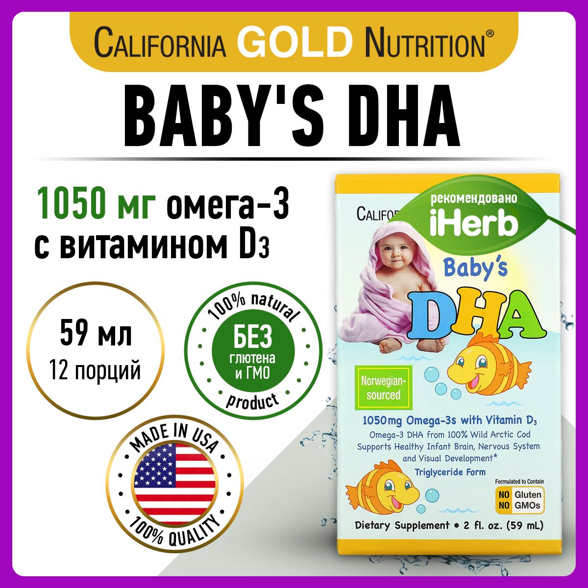 Dha children california gold