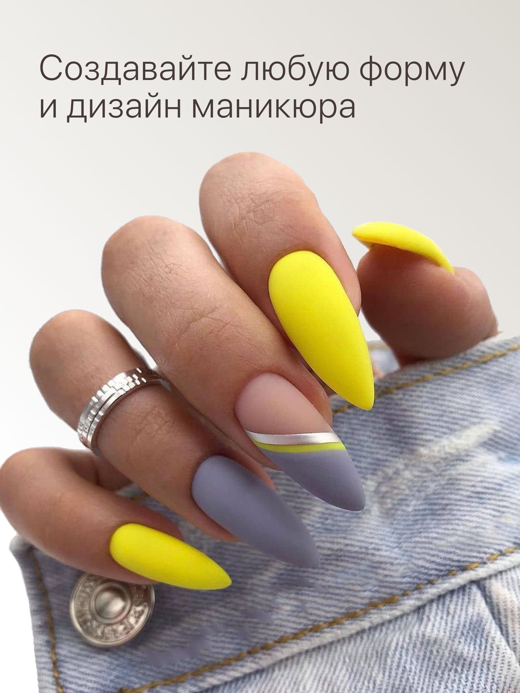 Яркие стильные ногти