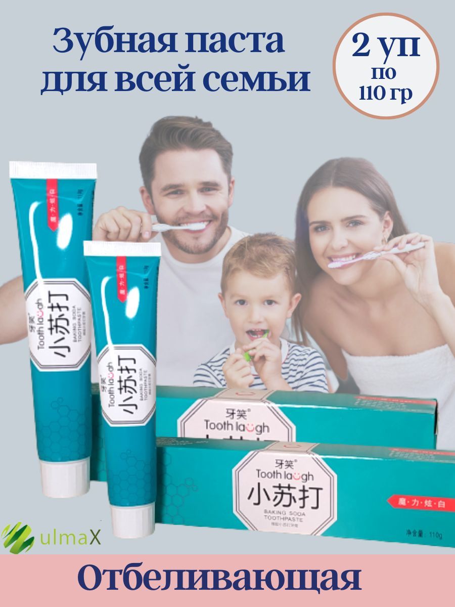 Зубная паста поморин болгария. Зубная паста toothpaste отзывы. Зубная паста berries. Зубная паста фармаси отзывы. Зубная паста wisdom sensitive plus whitening, 100 мл.