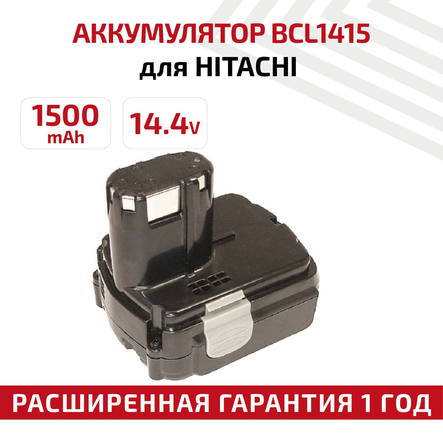 Схема bcl 1415