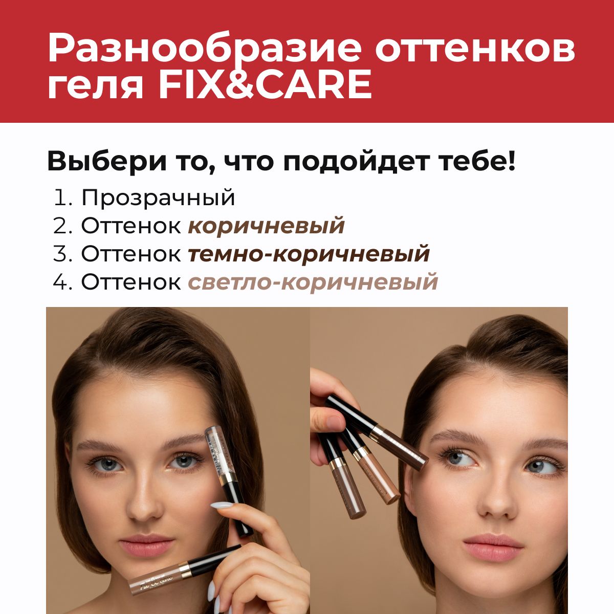 Подготовка к мейкапу. Сборка на визажа 7. «театра визажа. 35. 35.