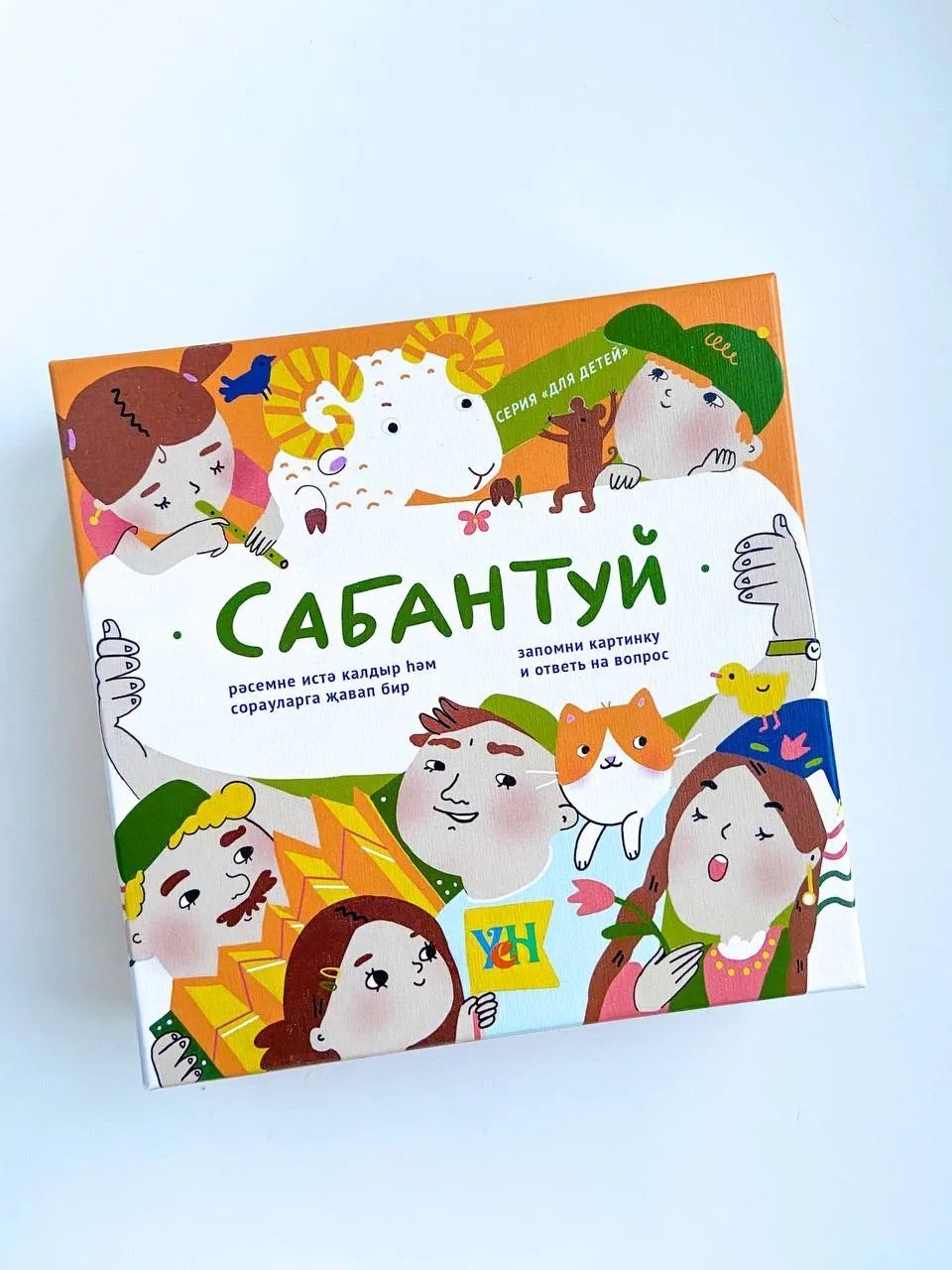 Сабантуй. Настольная игра. Развивает память и внимание. - купить с  доставкой по выгодным ценам в интернет-магазине OZON (835537700)