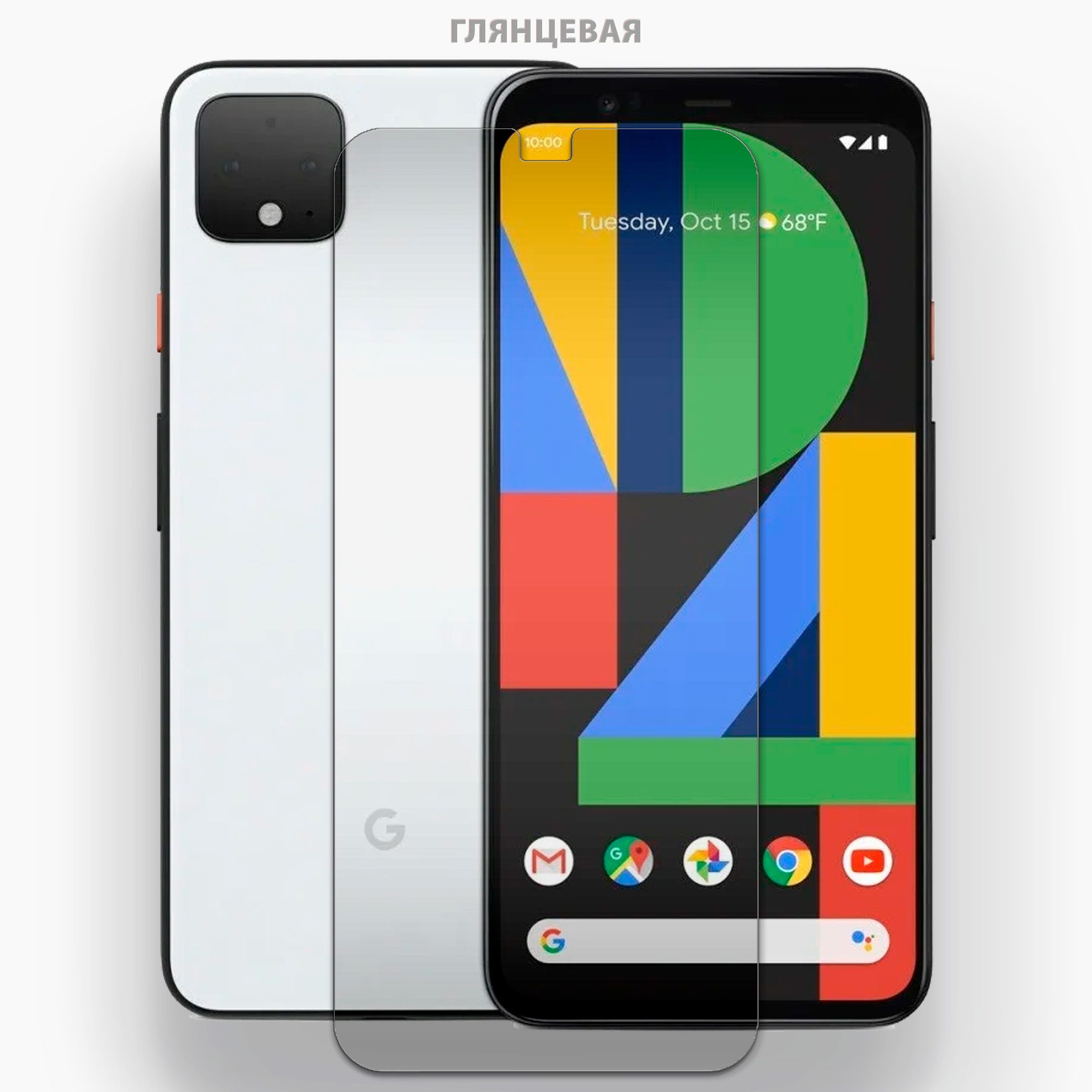 Смартфоны pixel. Смартфон Google Pixel 4a. Google Pixel 4 XL. Google Pixel 4 XL 6/128gb. Pixel 4 XL 64 GB.