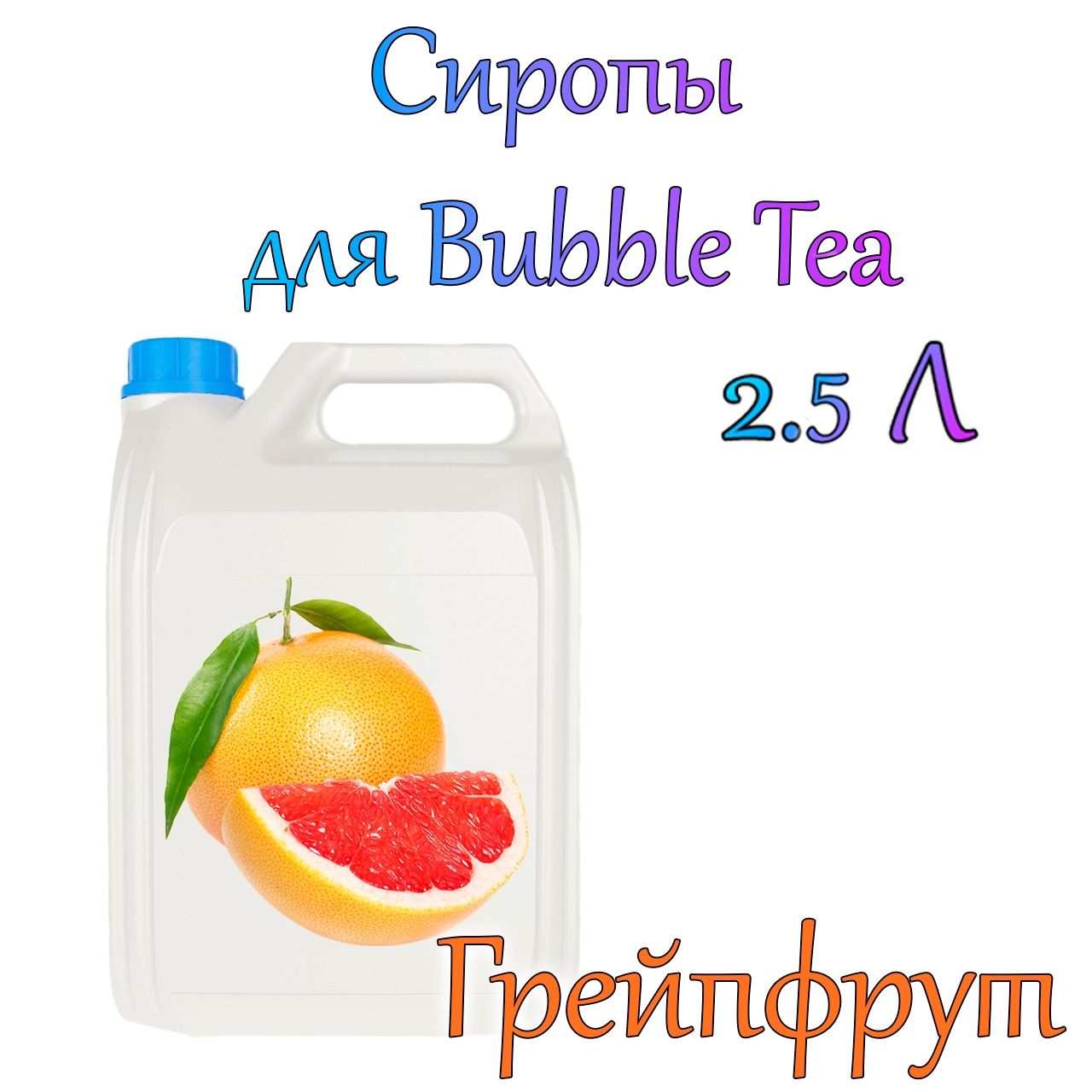 Где Можно Купить Бабл Чай