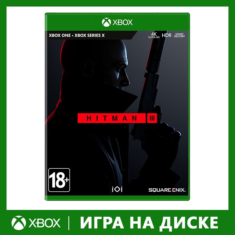 Игра HITMAN 3 (Xbox Series, Xbox One, Английская версия) купить по низкой  цене с доставкой в интернет-магазине OZON (836470786)