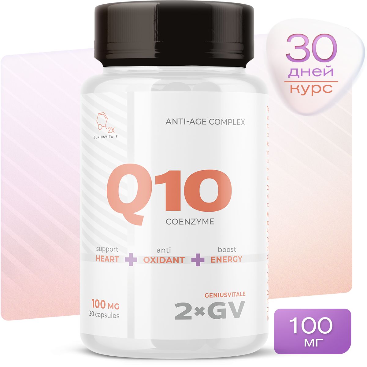 Липобон 10 Мг Купить В Твери