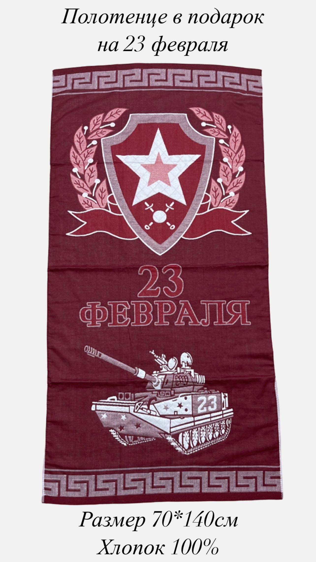Ростов на дону 16 февраля хлопок