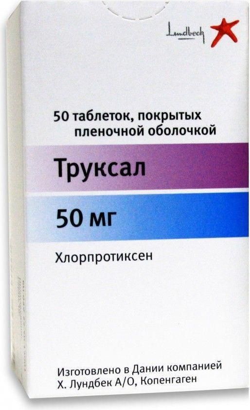 Труксал 25 мг инструкция по применению. Труксал 50 мг. Труксал 100мг. Труксал таблетки, покрытые пленочной оболочкой. Труксал таблетки, покрытые пленочной оболочкой аналоги.
