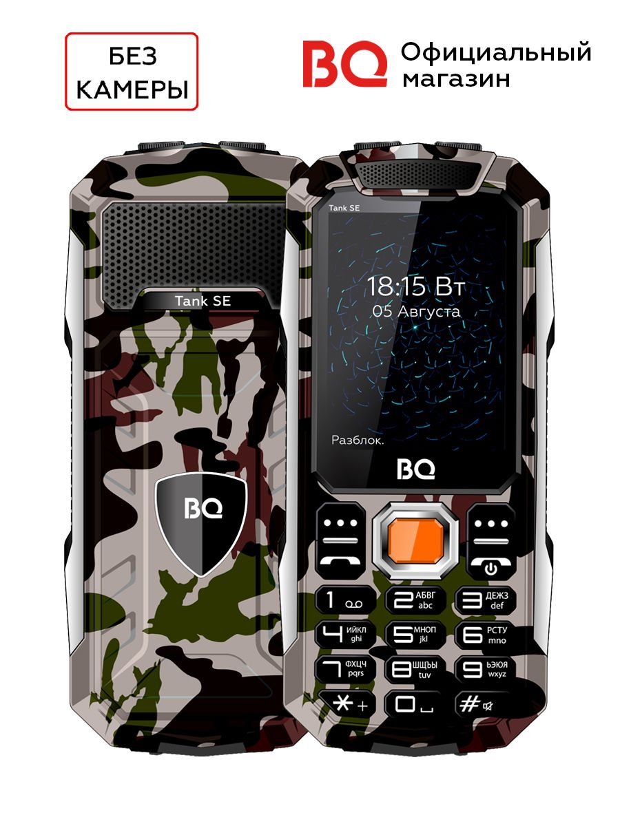 МобильныйтелефонBQ2432TankSEMilitaryGreen/Безкамеры