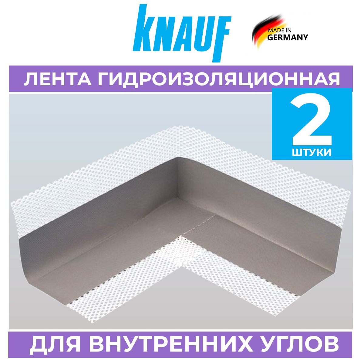 Knauf флэхендихтбанд 12 см 10 м. Кнауф Флэхендихтбанд. Уголок Knauf.