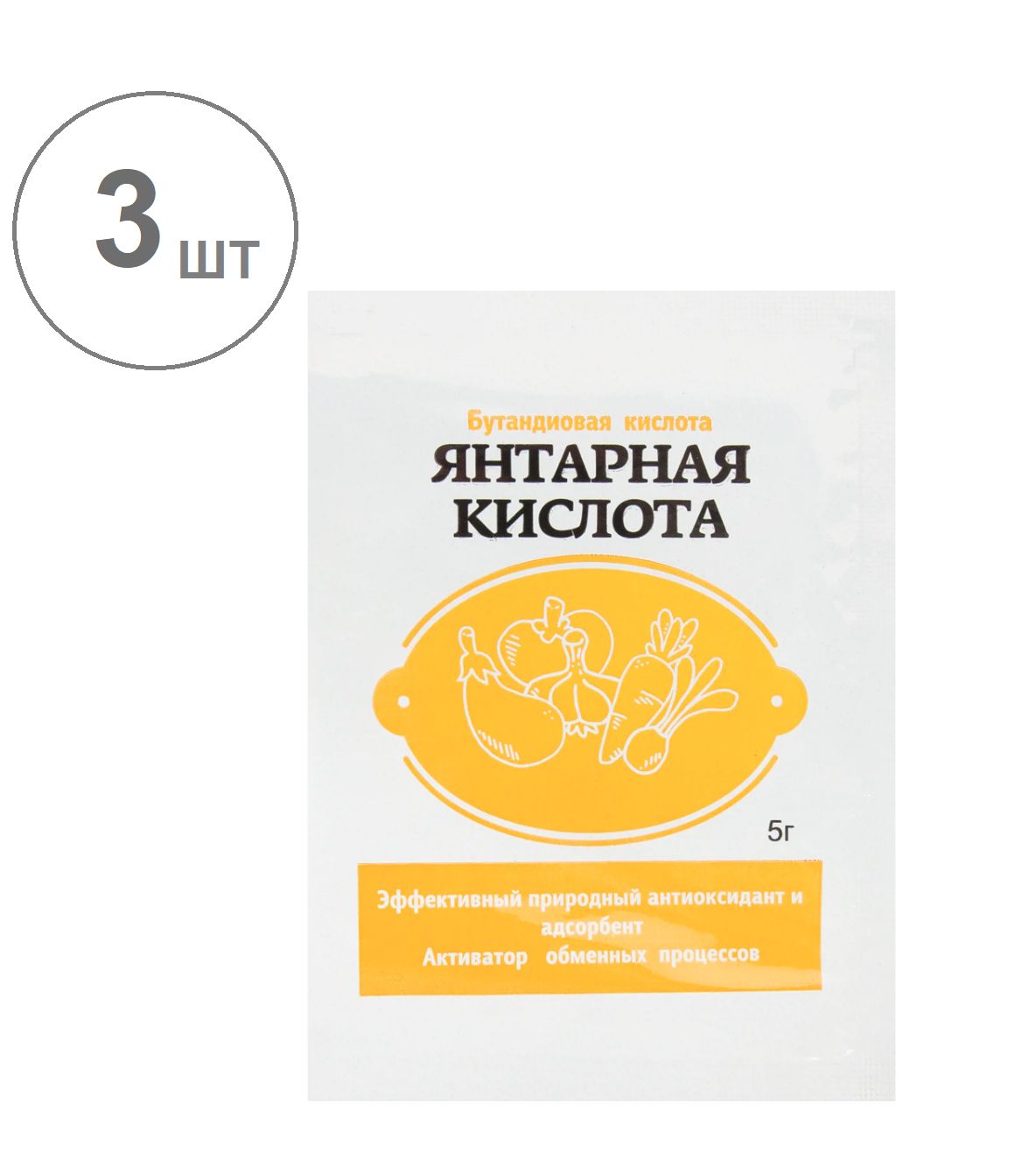 Янтарная в огороде. Янтарная кислота. Immunit Янтарная кислота. Циркон с янтарной кислотой. Удобрение "Янтарная кислота" 4 гр..