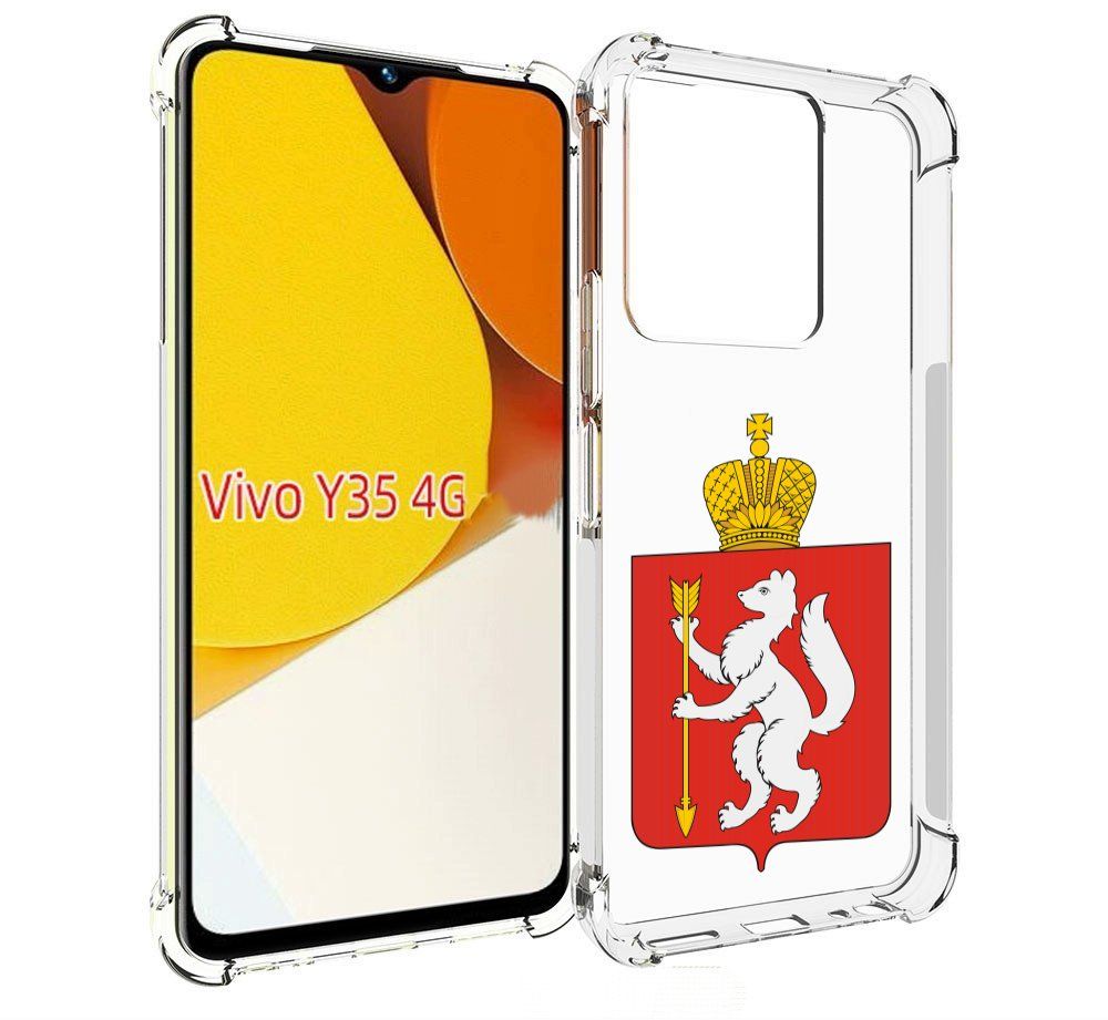 Чехол-бампер MyPads для Vivo Y35 4G 2022 / Vivo Y22 с рисунком  герб-свердловская-область-екатеринбург, противоударный, силиконовый, с  выступами и усиленными углами для защиты камеры - купить с доставкой по  выгодным ценам в интернет-магазине