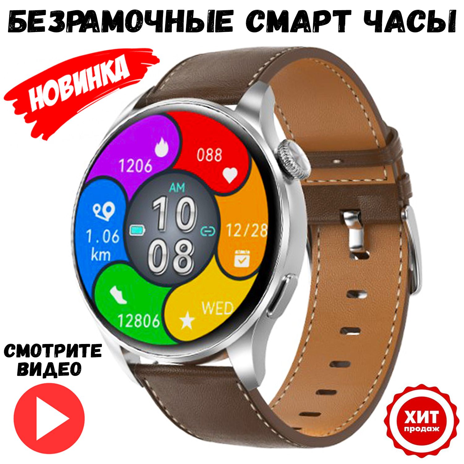 Смарт часы dt 3. Смарт часы watch 8 т900 Pro Max s заставки. Смарт часы watch 8 т900 Pro Max s варианты циферблата. Смарт часы watch 8 т900 Pro Max s черные.