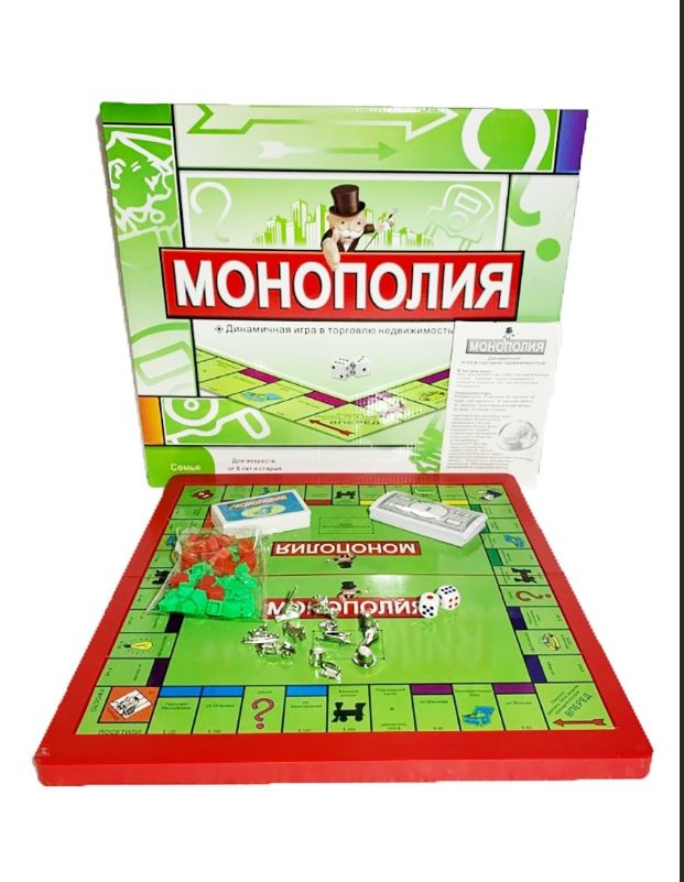 Настольная игра: Монополия