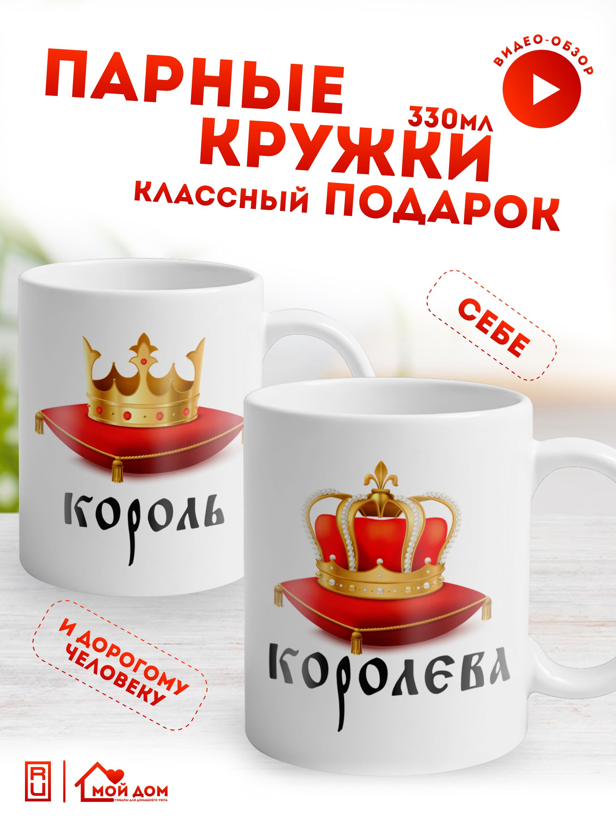 Мир классных кружек Кружка 