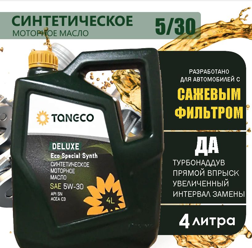 Taneco Premium Ultra Synth 5w 30 Купить