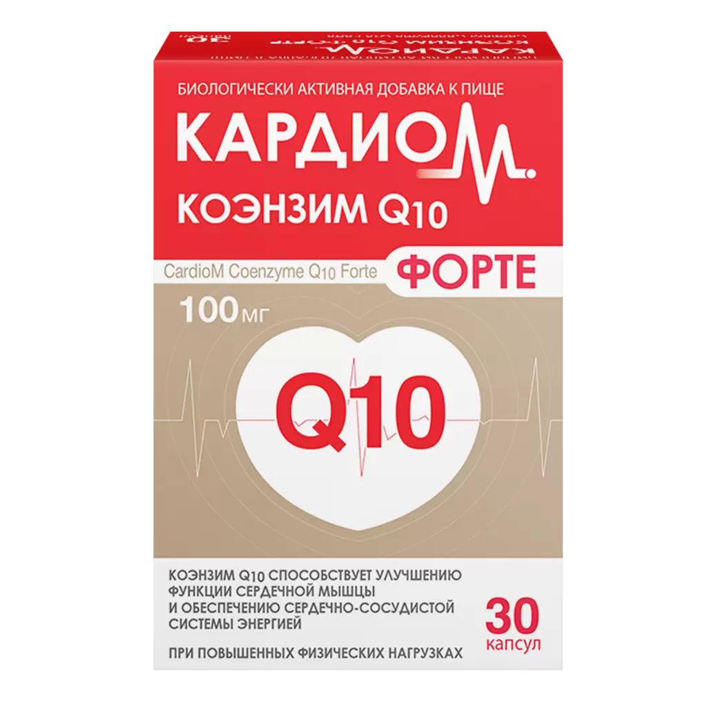 КардиоМ Коэнзим Q10 Форте, капсулы 100 мг, 30 шт.