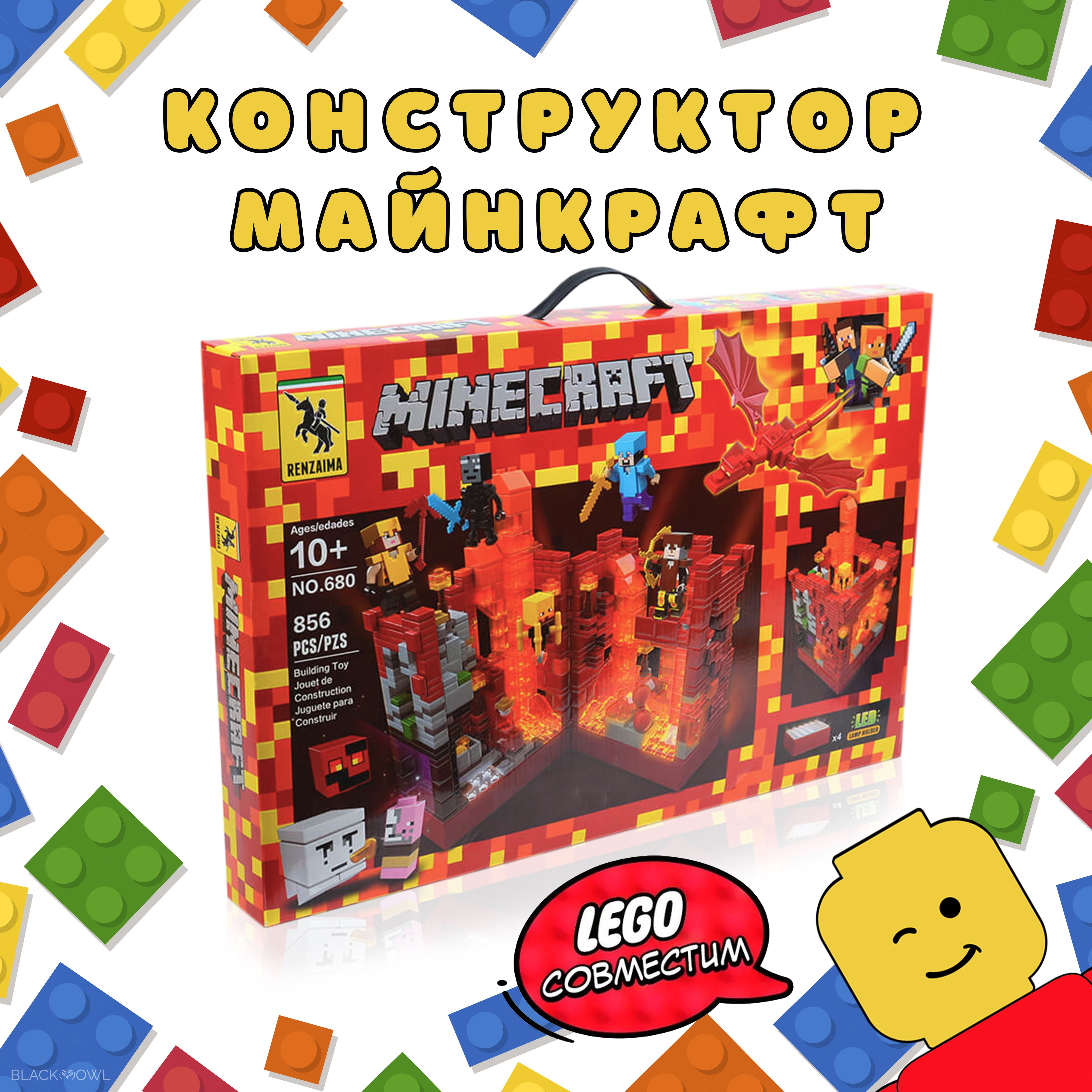 Лего Маинкрафт Ад – купить в интернет-магазине OZON по выгодной цене